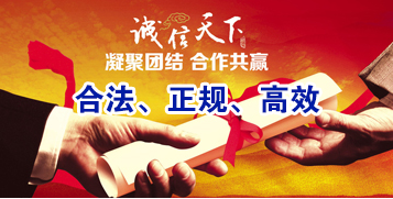 乌达讨账公司